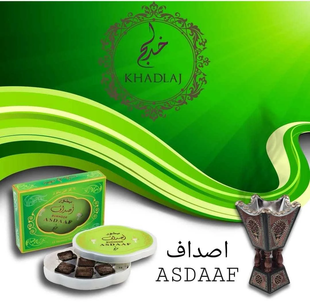 ASDAAF incense