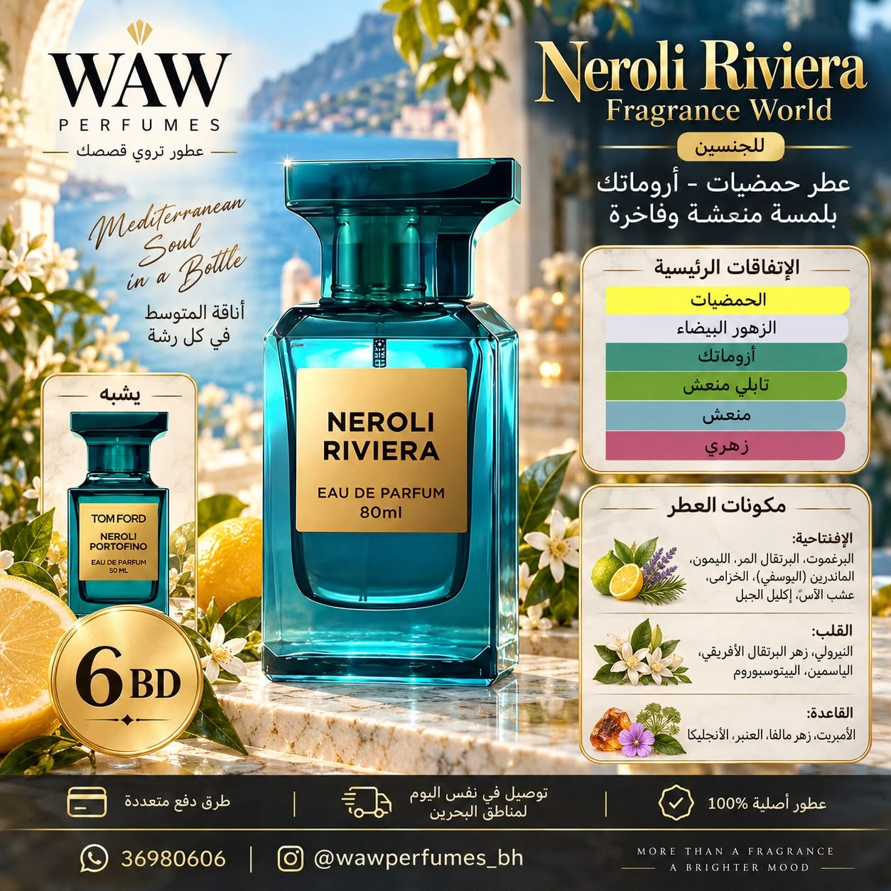 NEROLI RIVIERA
