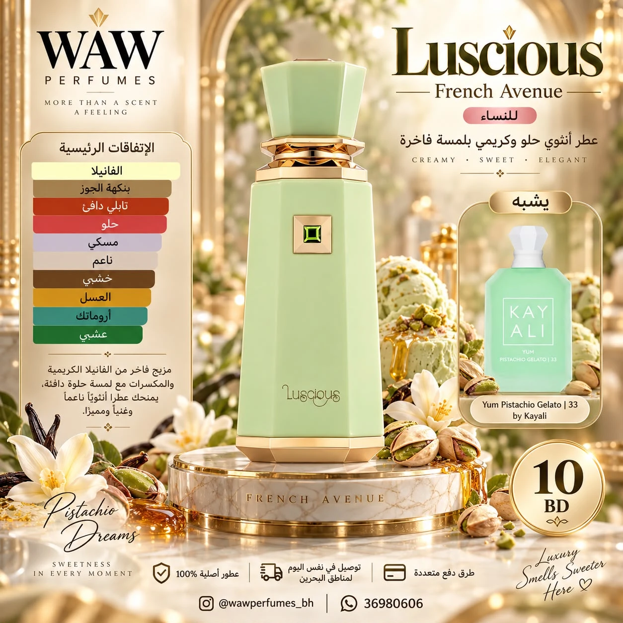 Luscious French Avenue