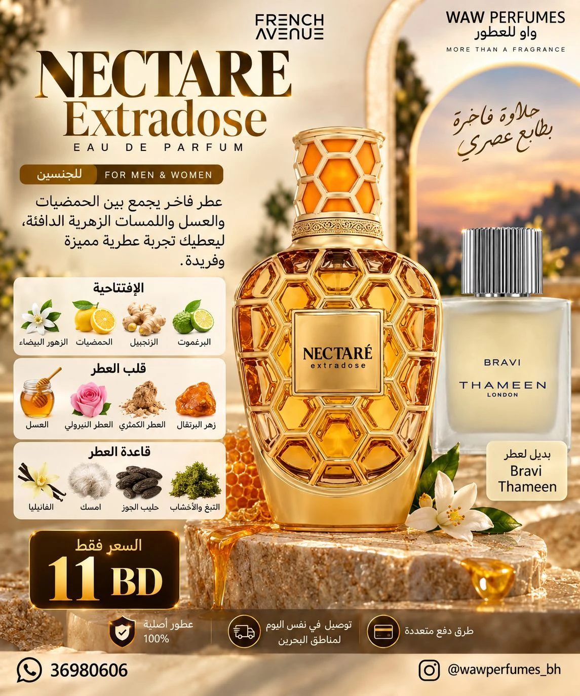 NECTARE Extradose French Avenue