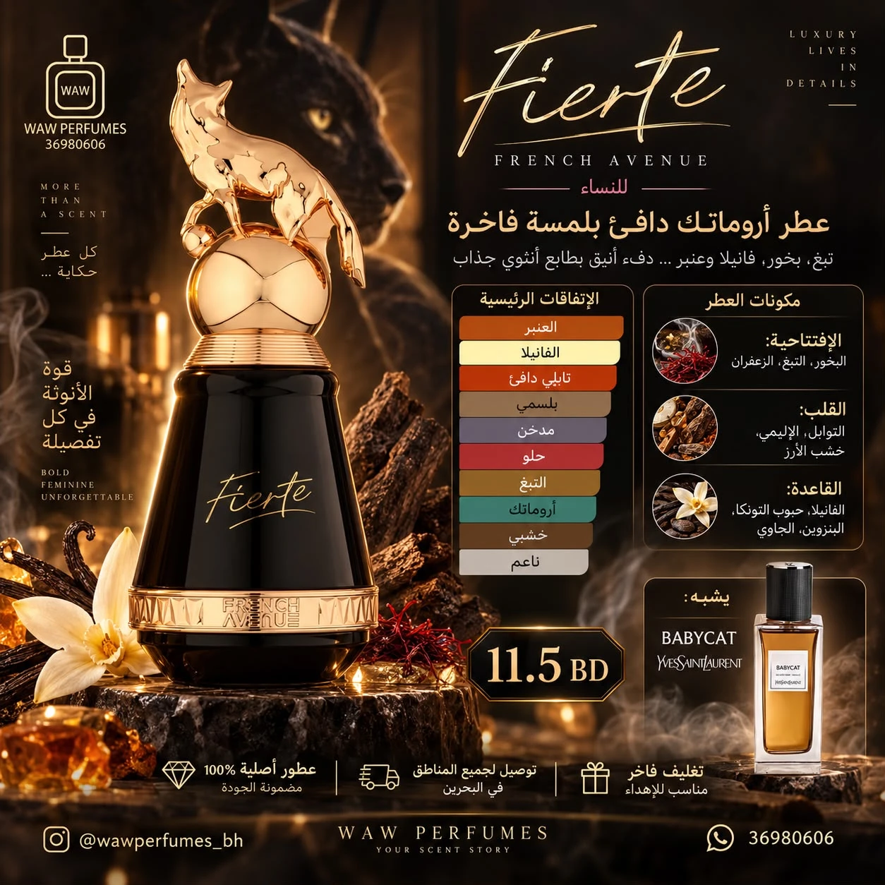Fierte Fragrance World Perfumes