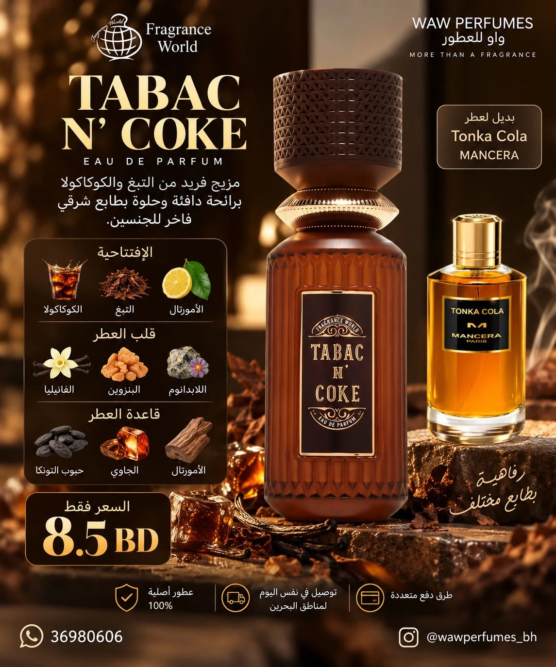 TABAC N' COKE Fragrance World