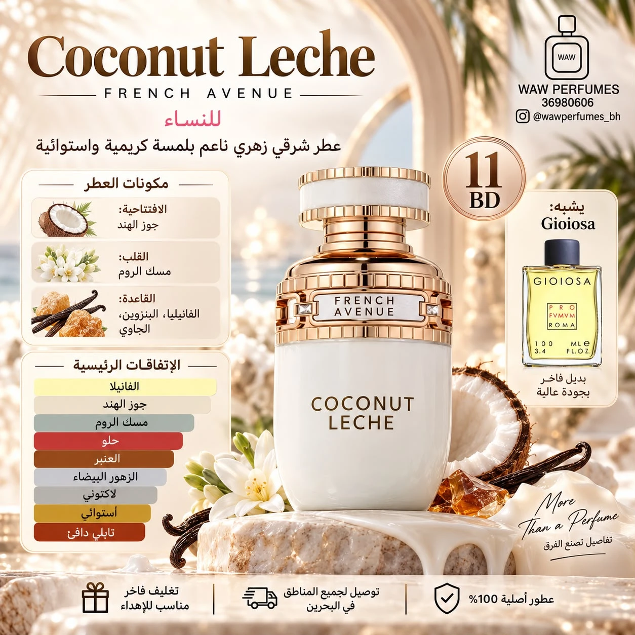 COCONUT LECHE FRENCH AVENUE PERFUMES