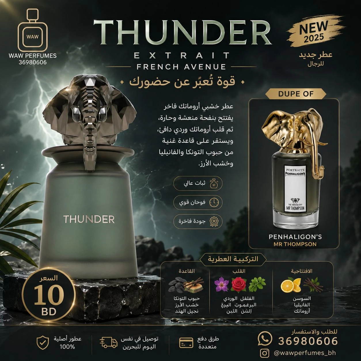 Thunder Extrait French Avenue