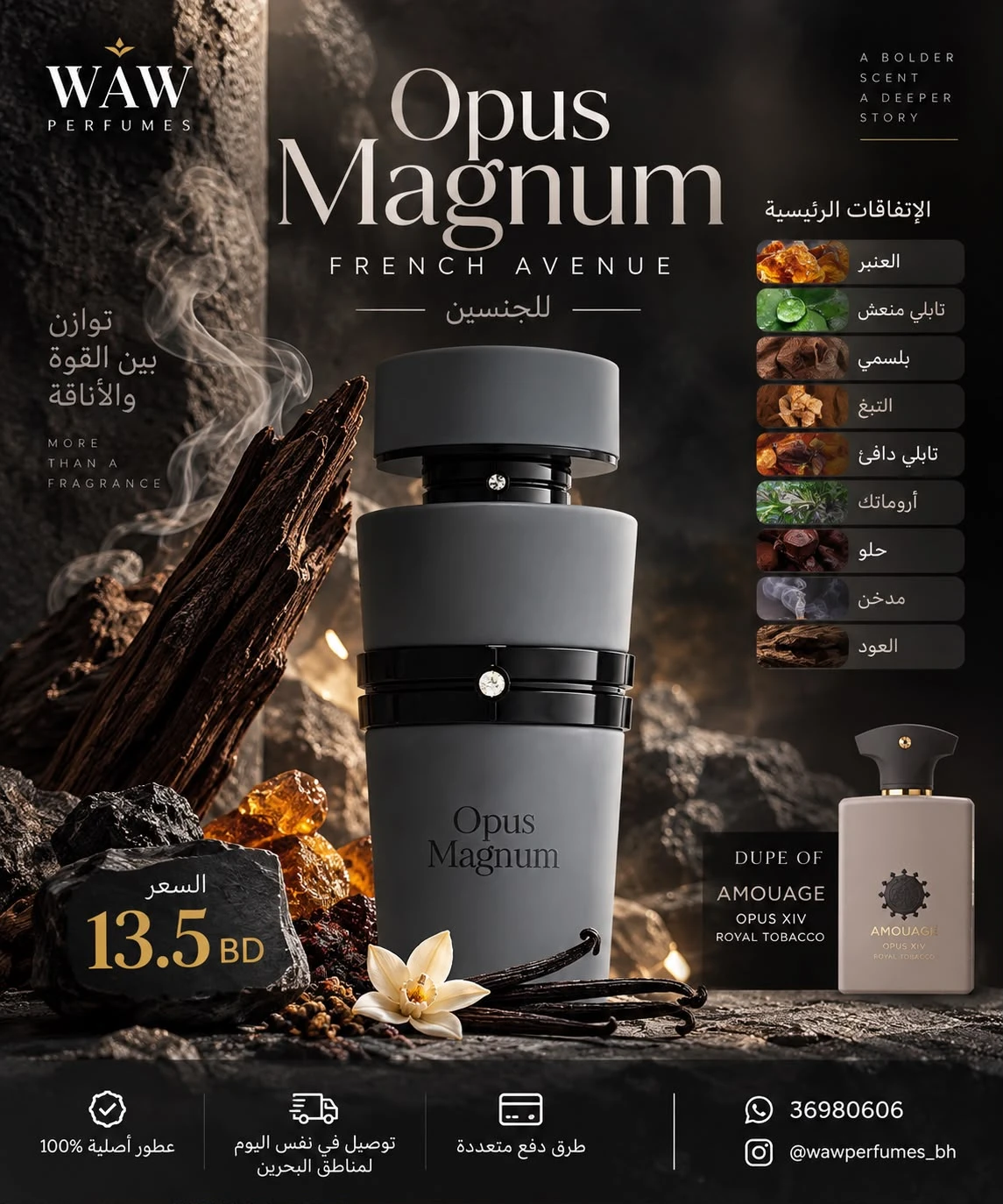 Opus Magnum French Avenue
