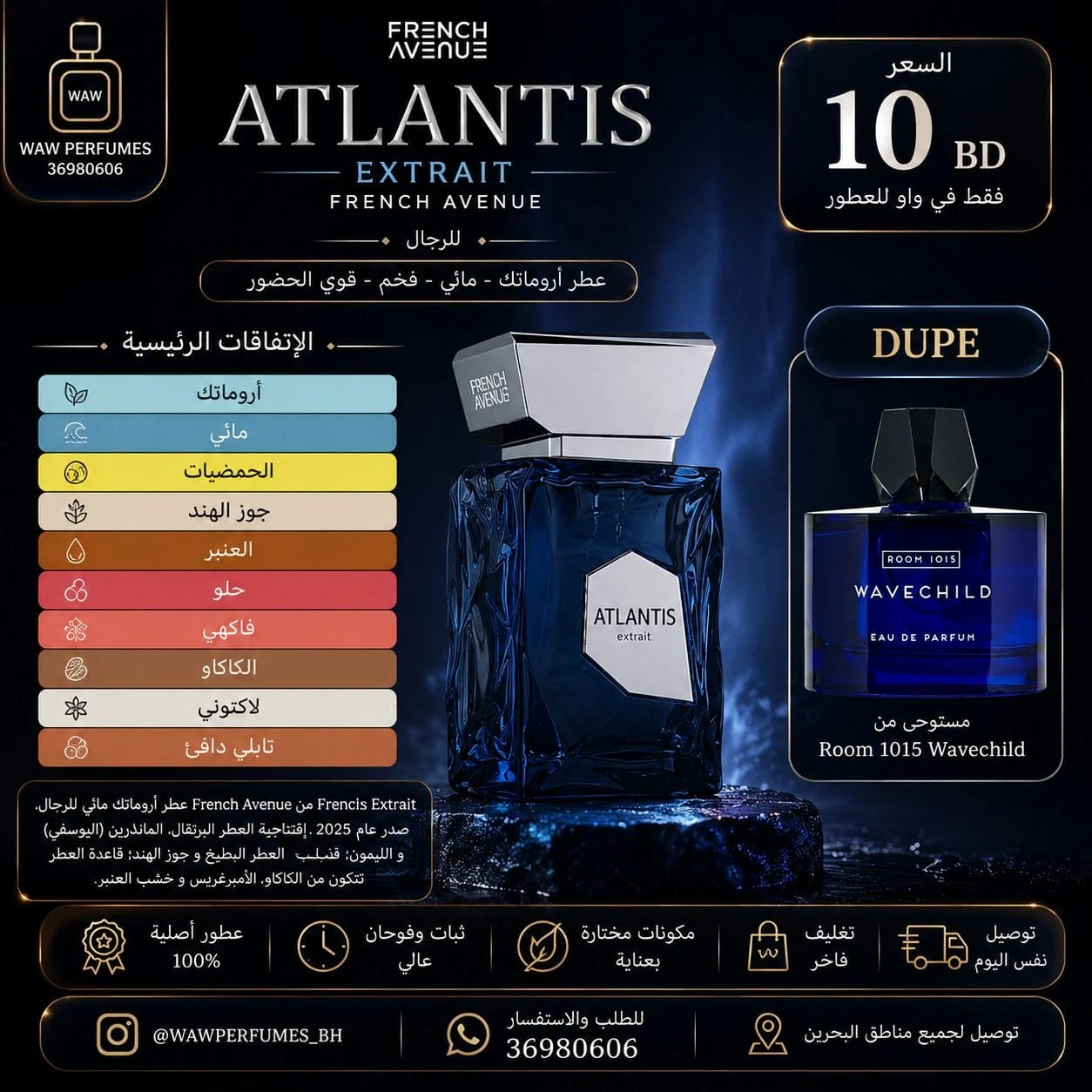 Atlantis Extrait French Avenue