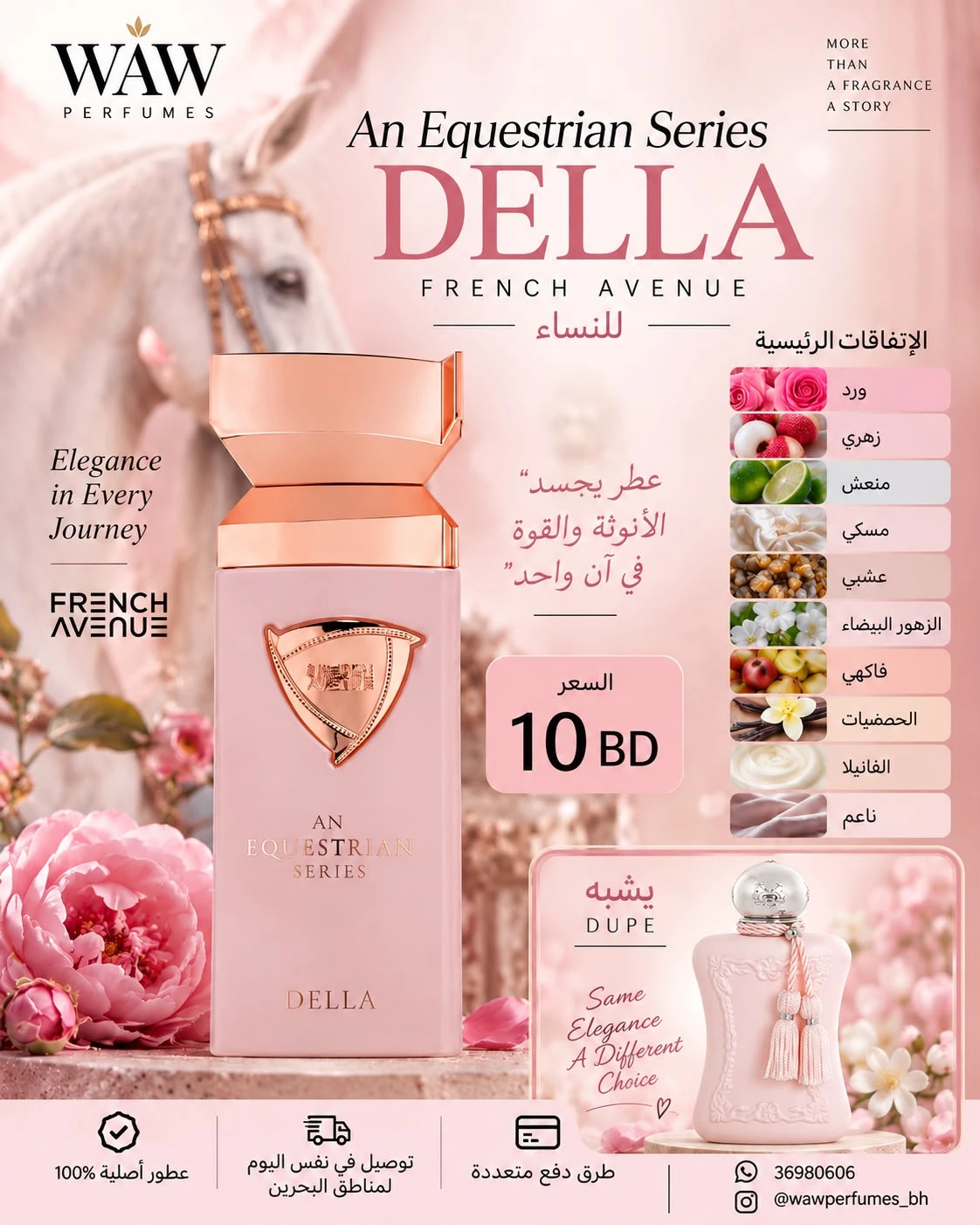 An Equestrian Series Della French Avenue