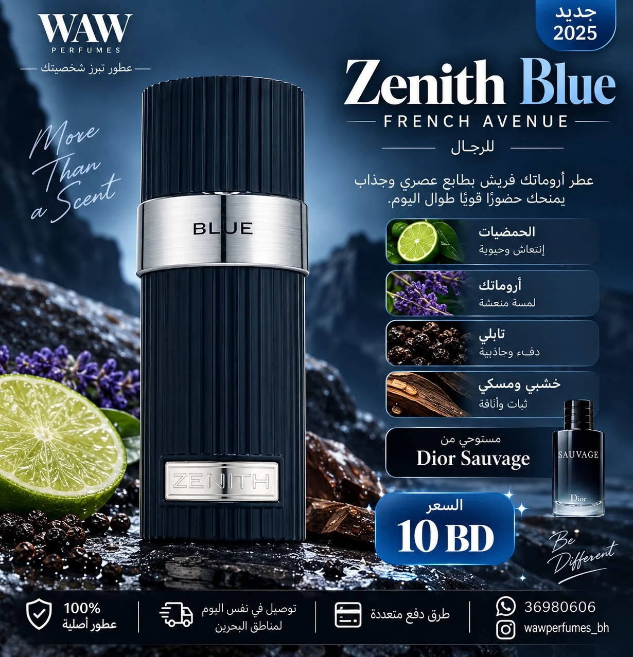 Zenith Blue French Avenue