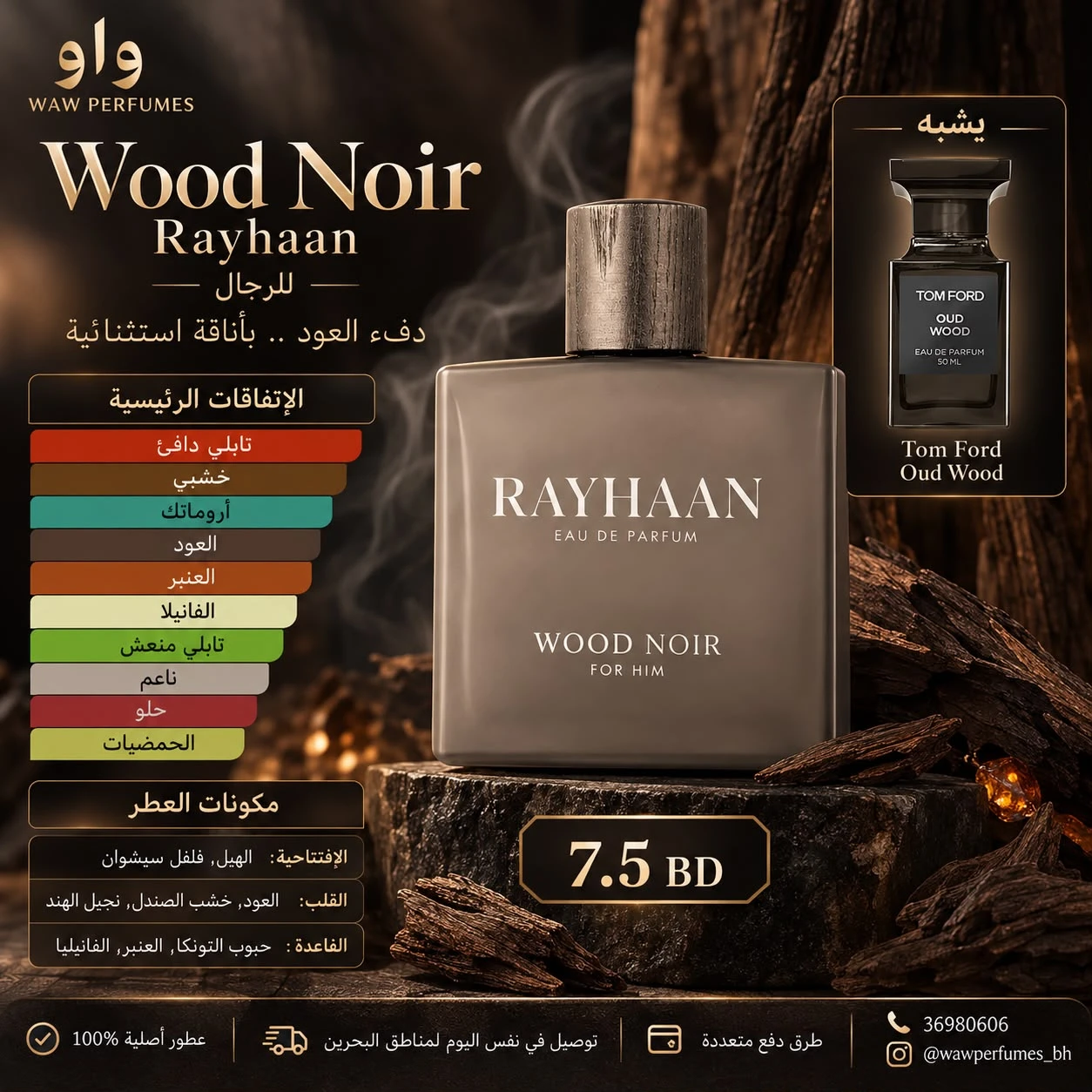 Wood Noir Rayhaan