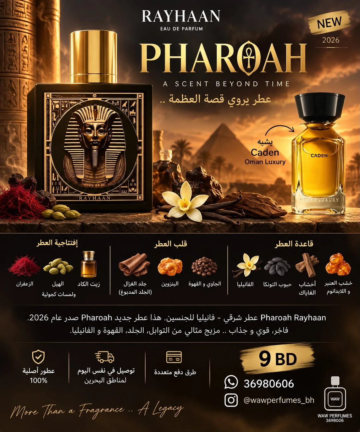 Pharaoh Rayhaan