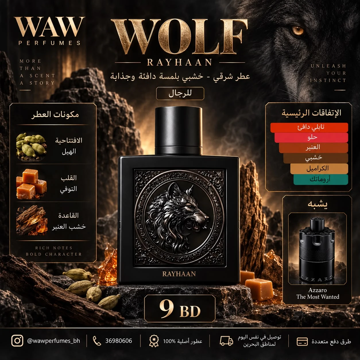 WOIF RAYHAAN