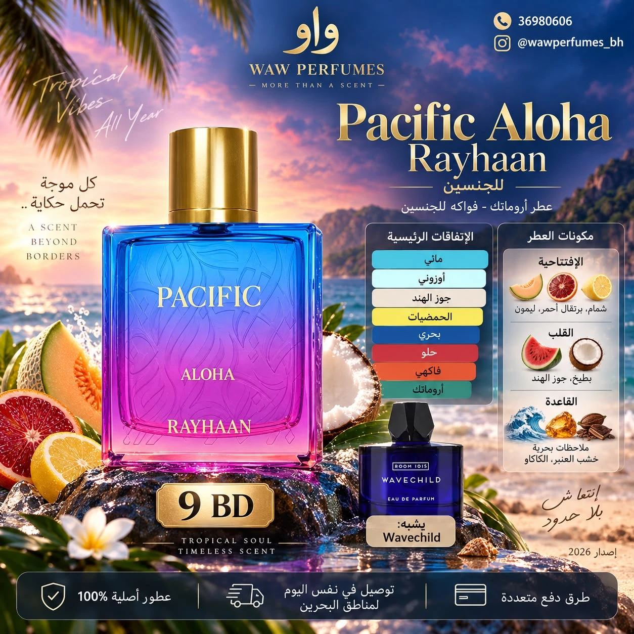 PACIFIC ALOHA RAYHAAN