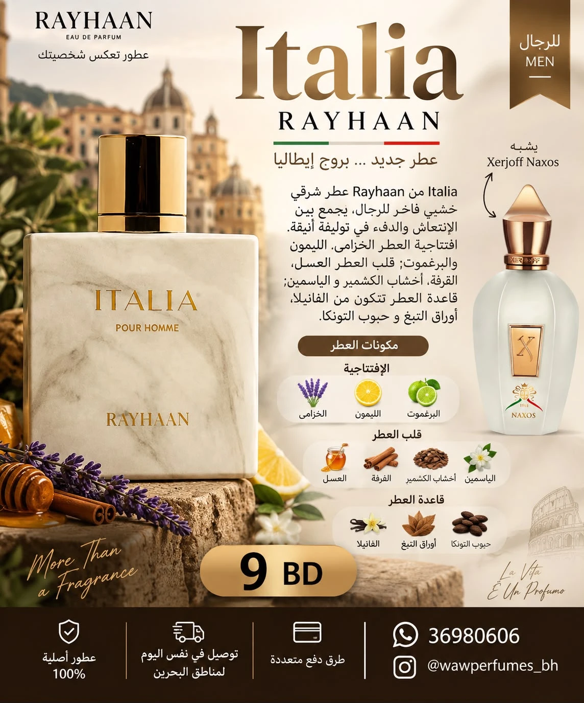 Italia Rayhaan