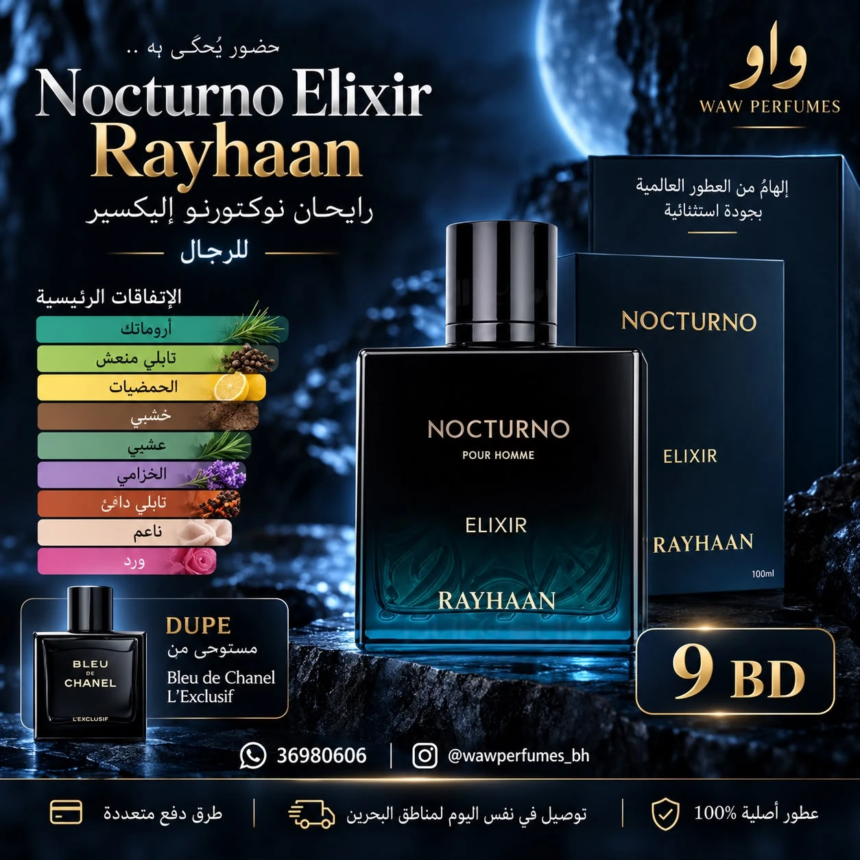 NOCTURNO ELIXIR  RAYHAAN