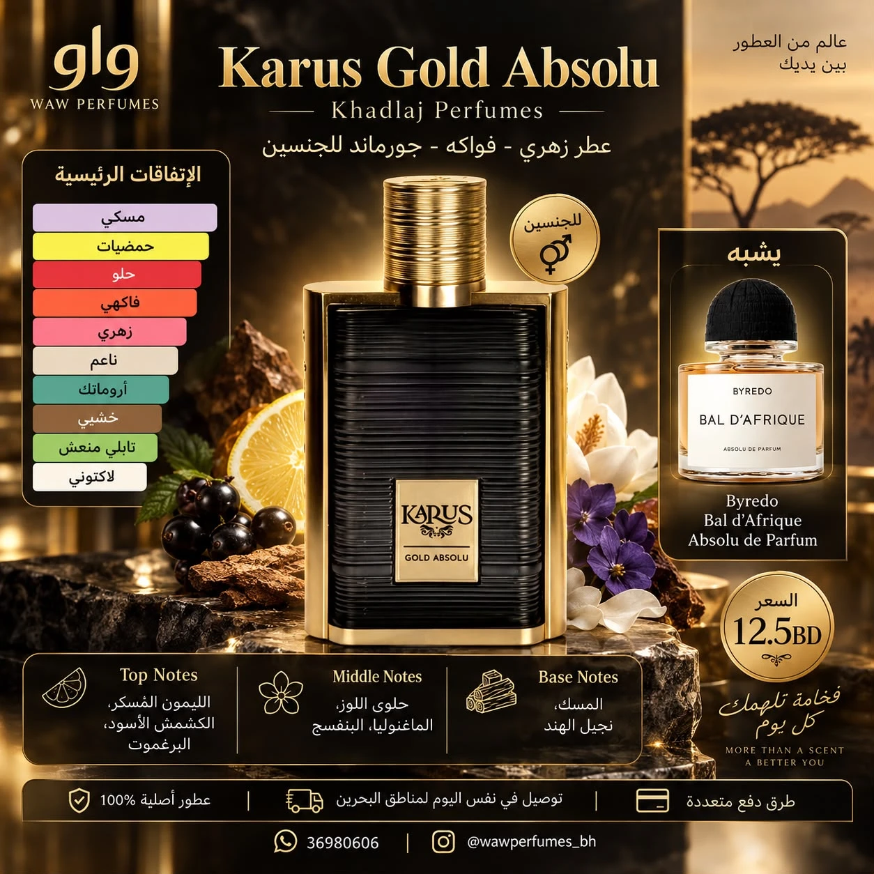 Karus Gold Absolu Khadlaj