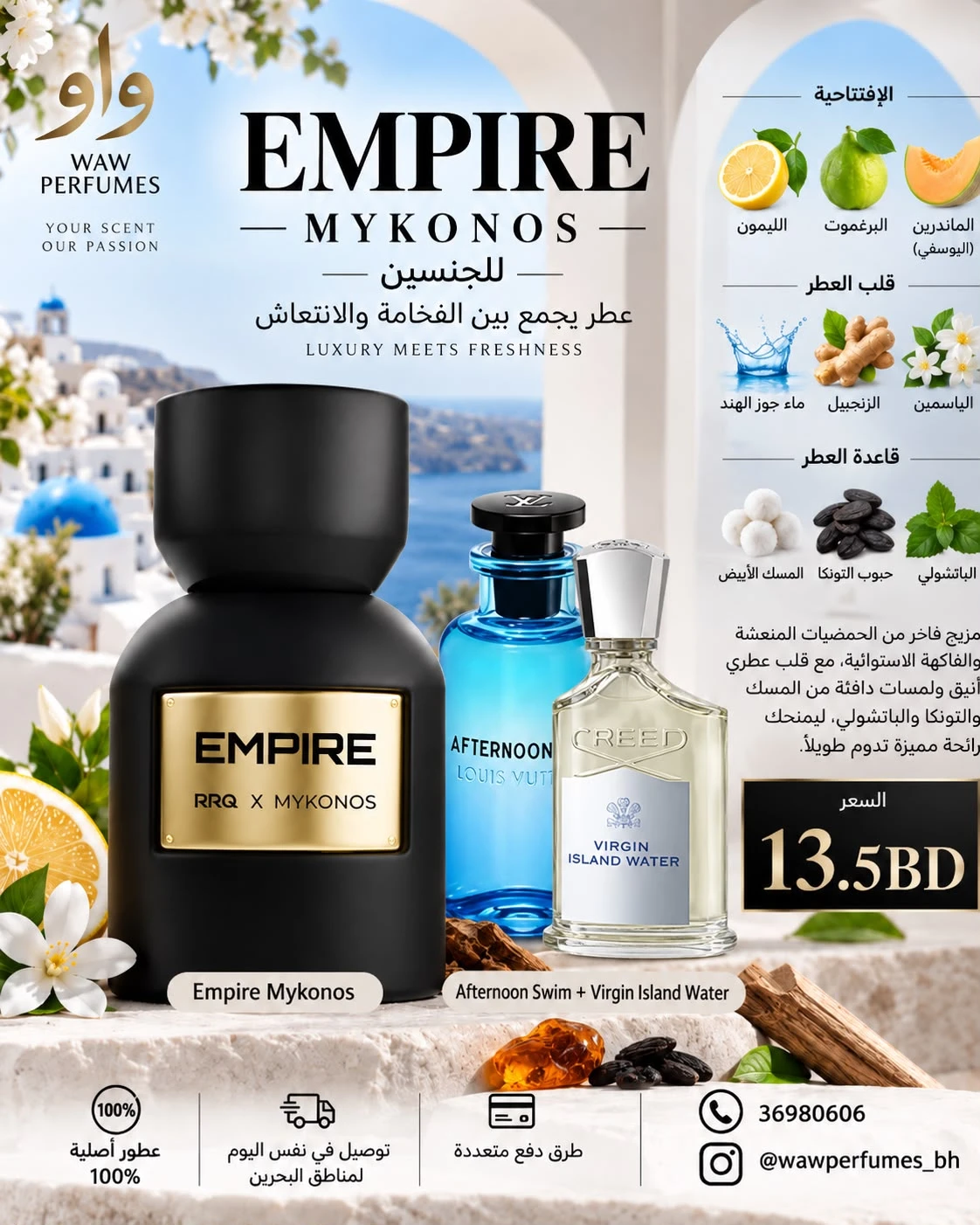 EMPIRE  MYKONOS