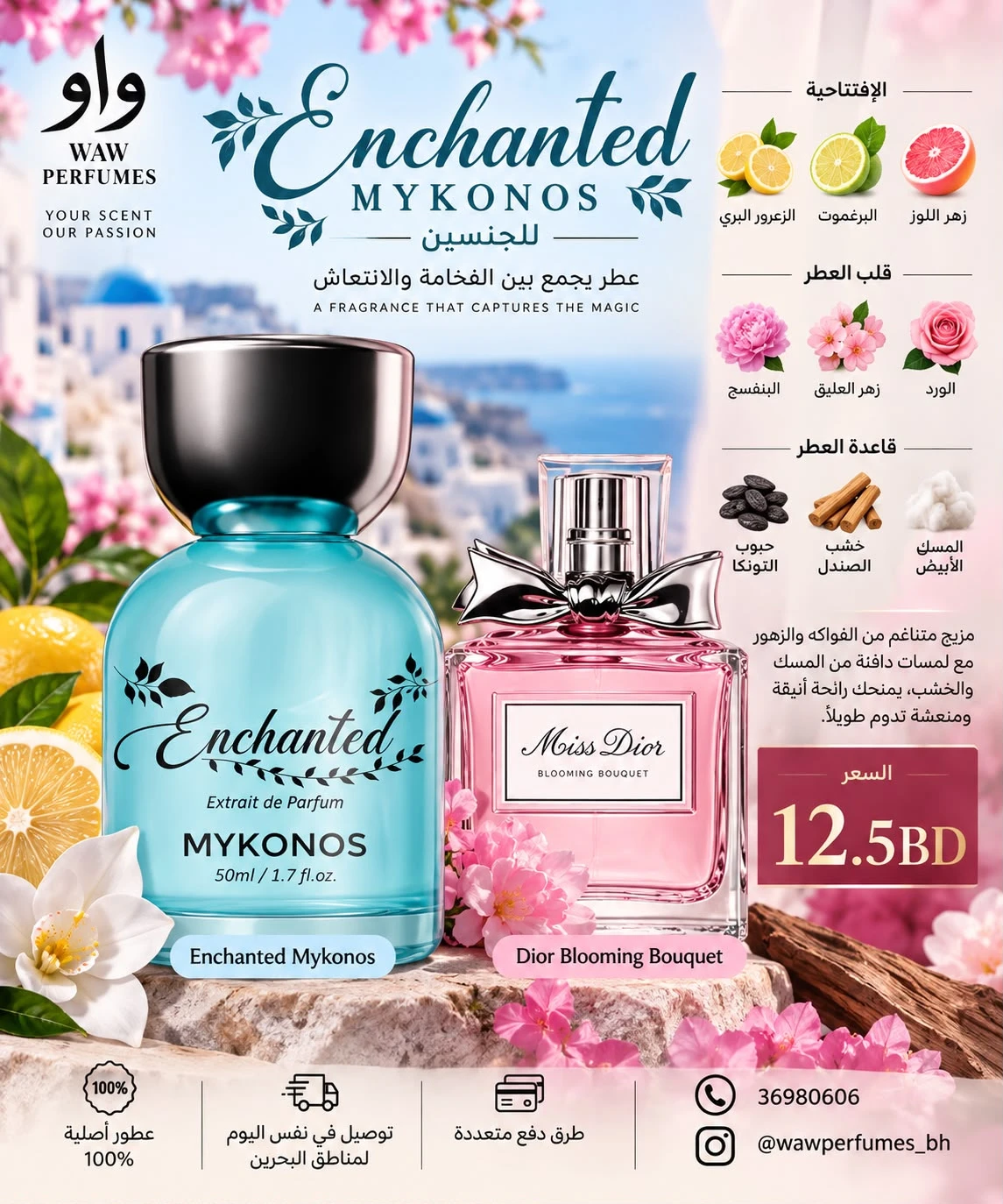 ENCHANTED  MYKONOS