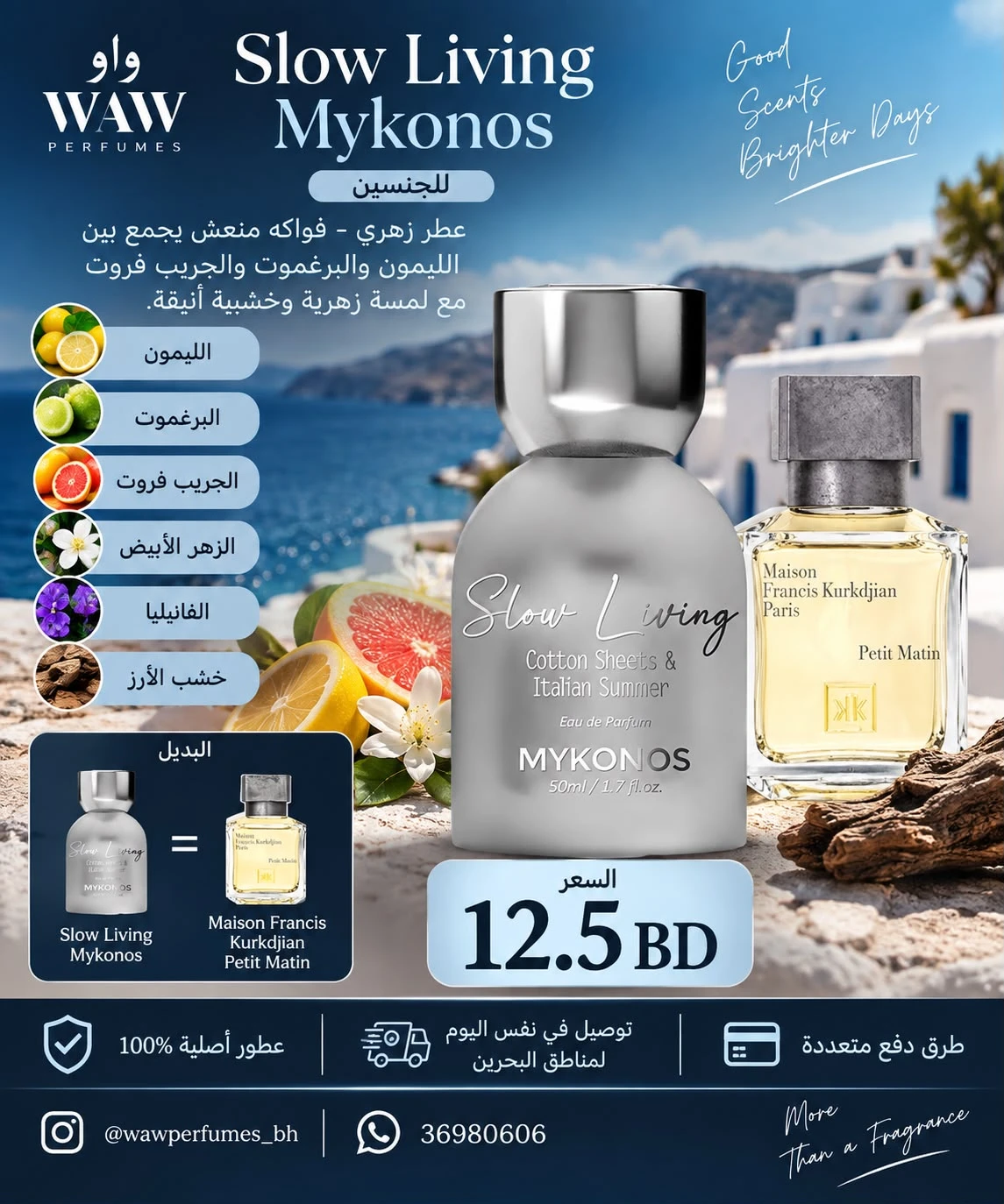 SLOW LIVING  MYKONOS