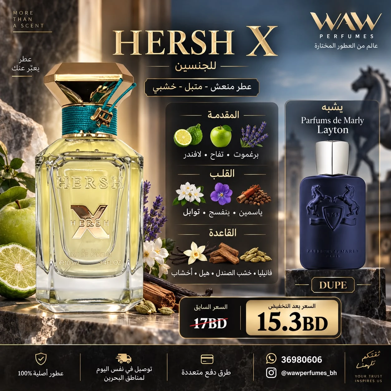 HERSH X ALEZZ OUD