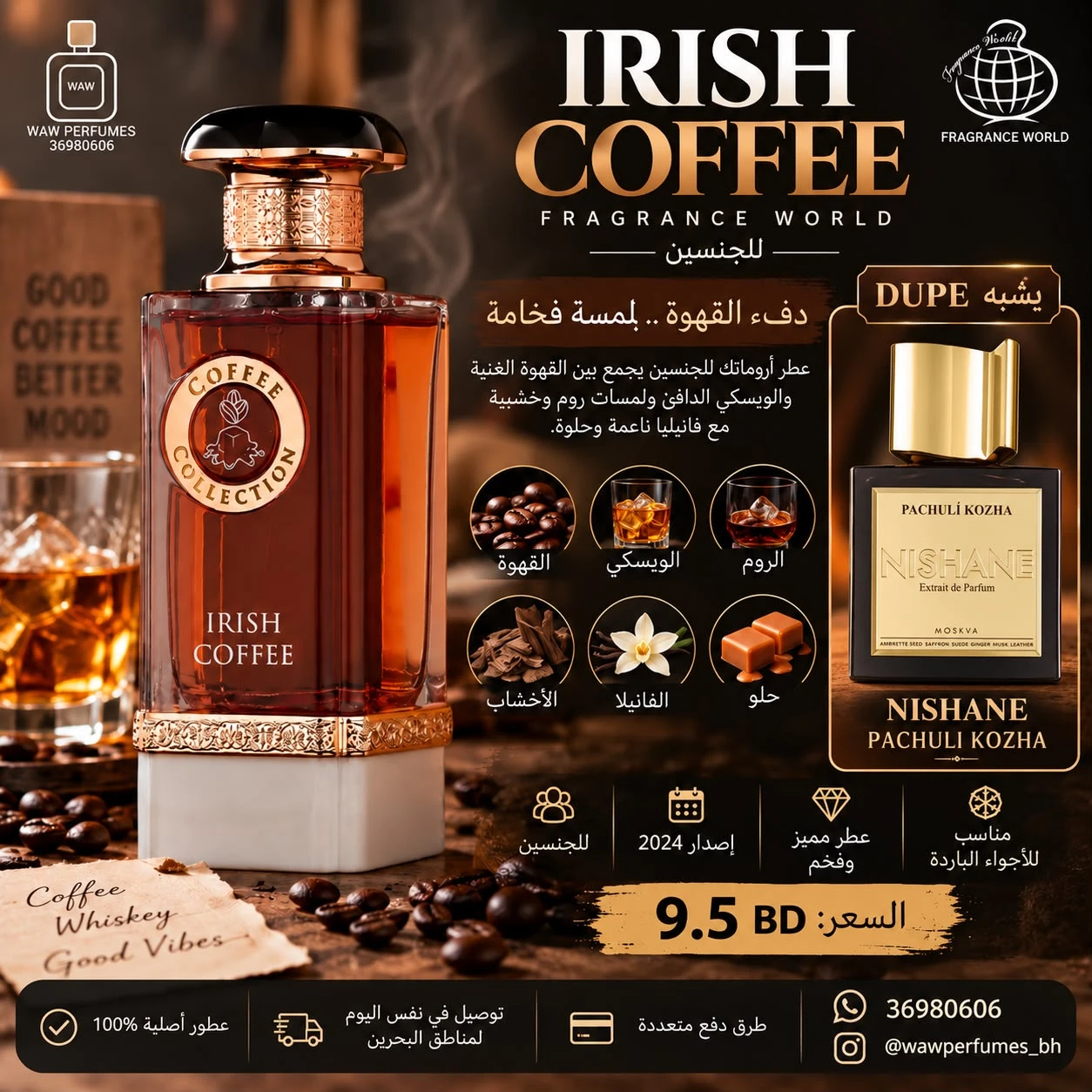 IRISH COFFEE