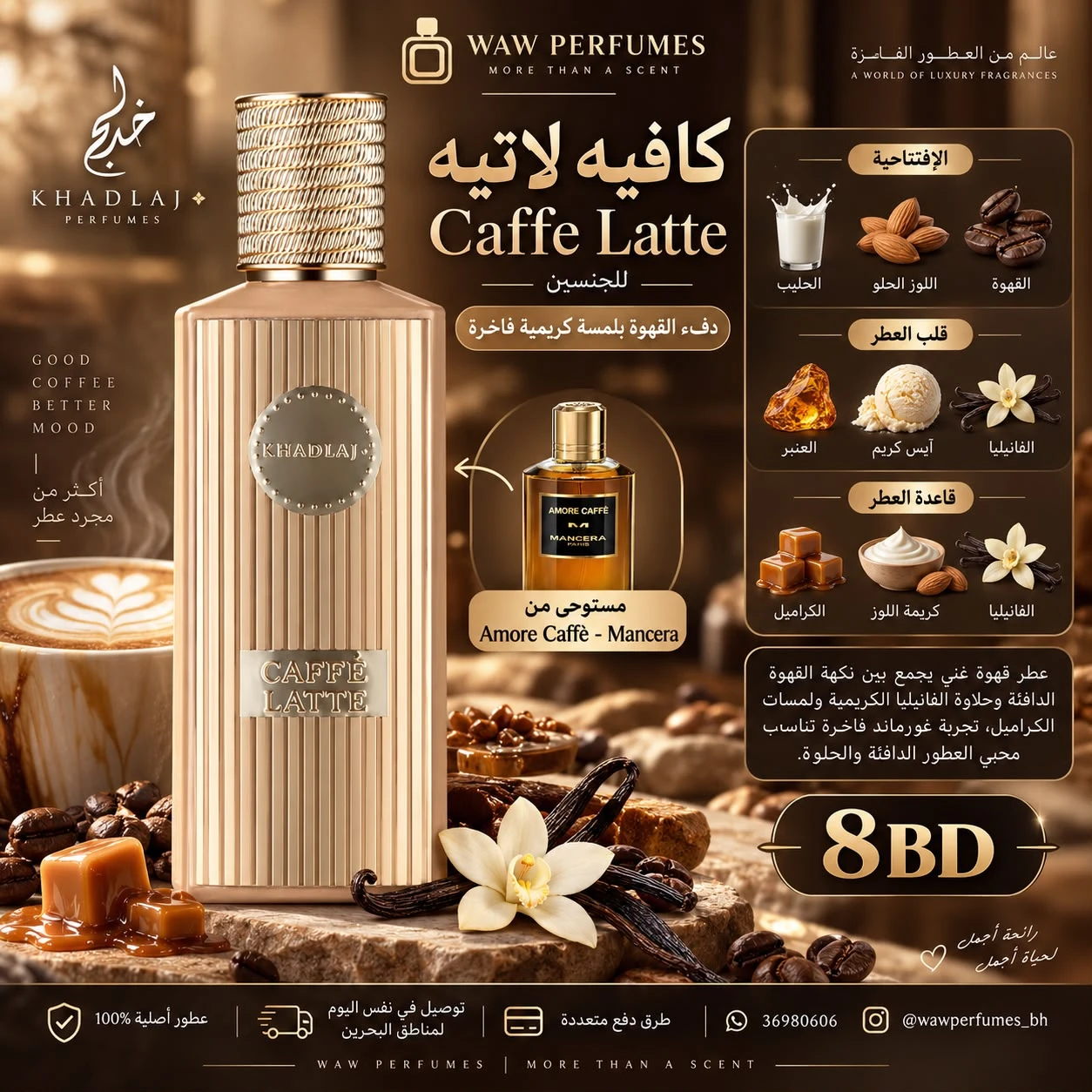 Caffe Latte Khadlaj Perfumes