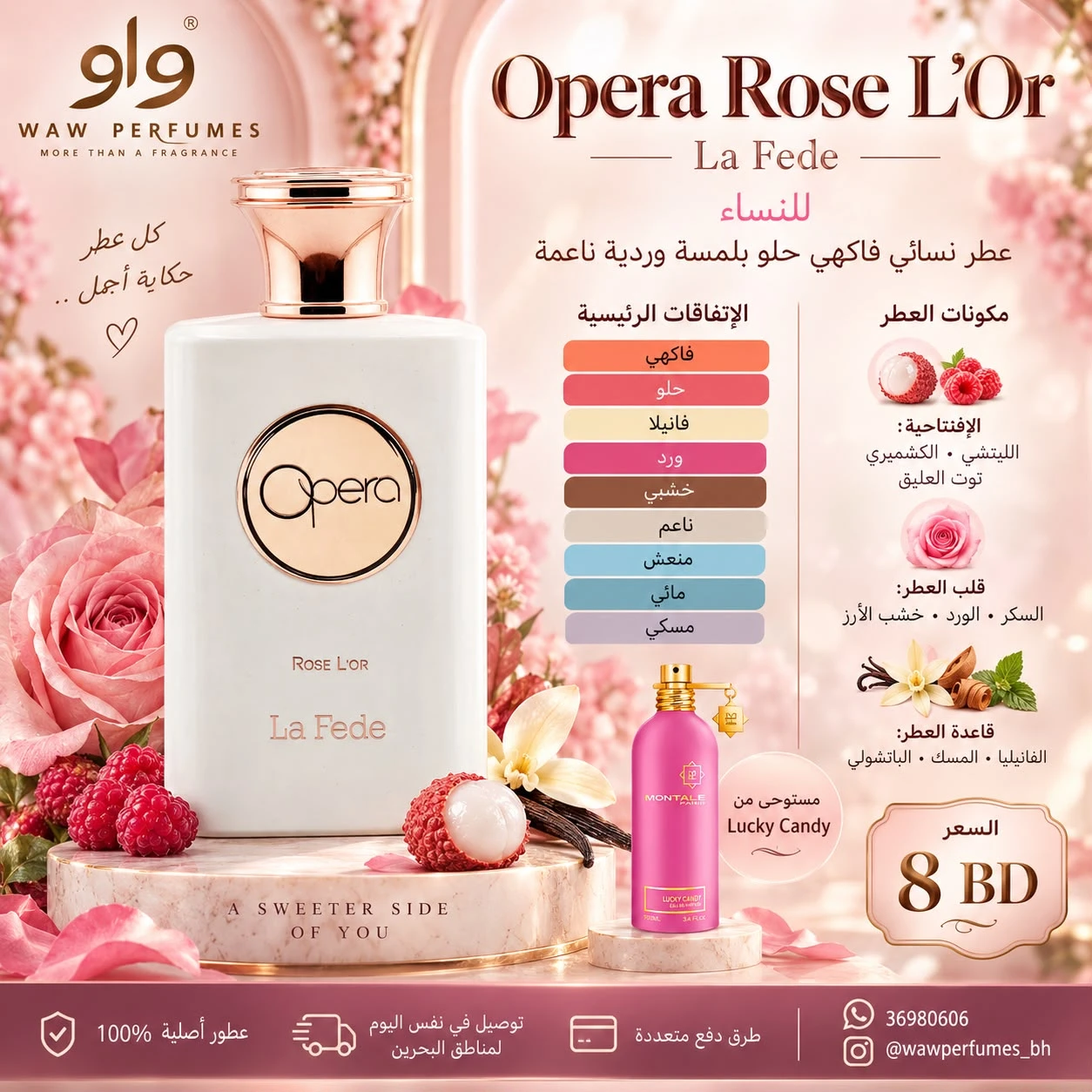 OPERA ROSE L OR KHADLAJ