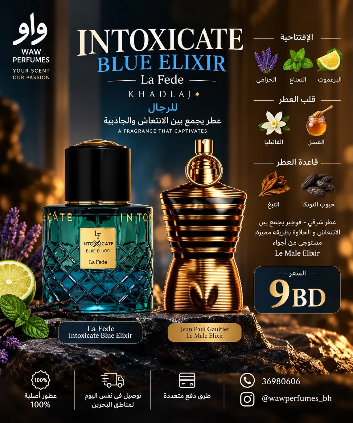 INTOXICATE BLUE ELIXIR