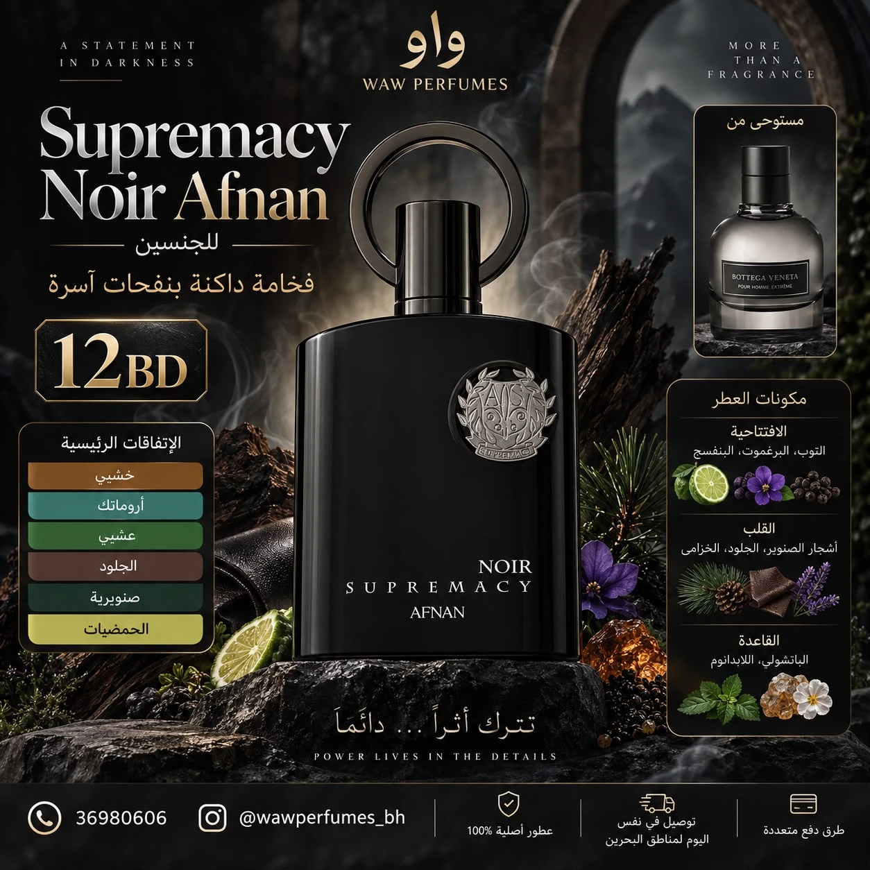 Supremacy Noir Afnan