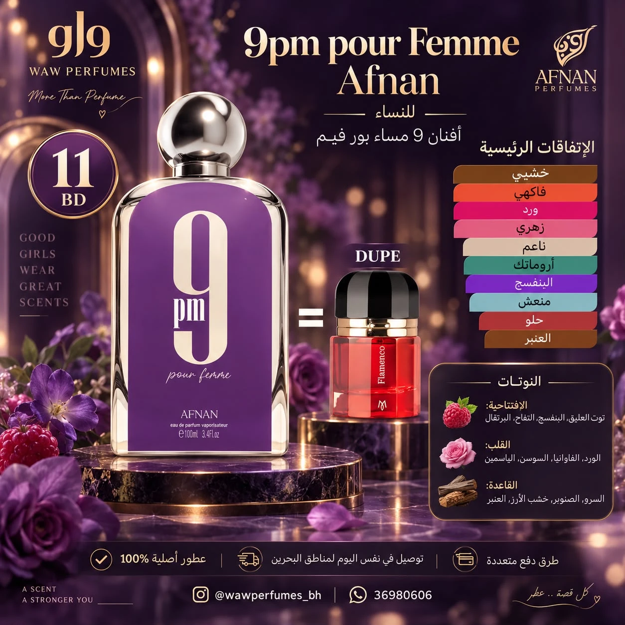 9PM POUR FEMME
