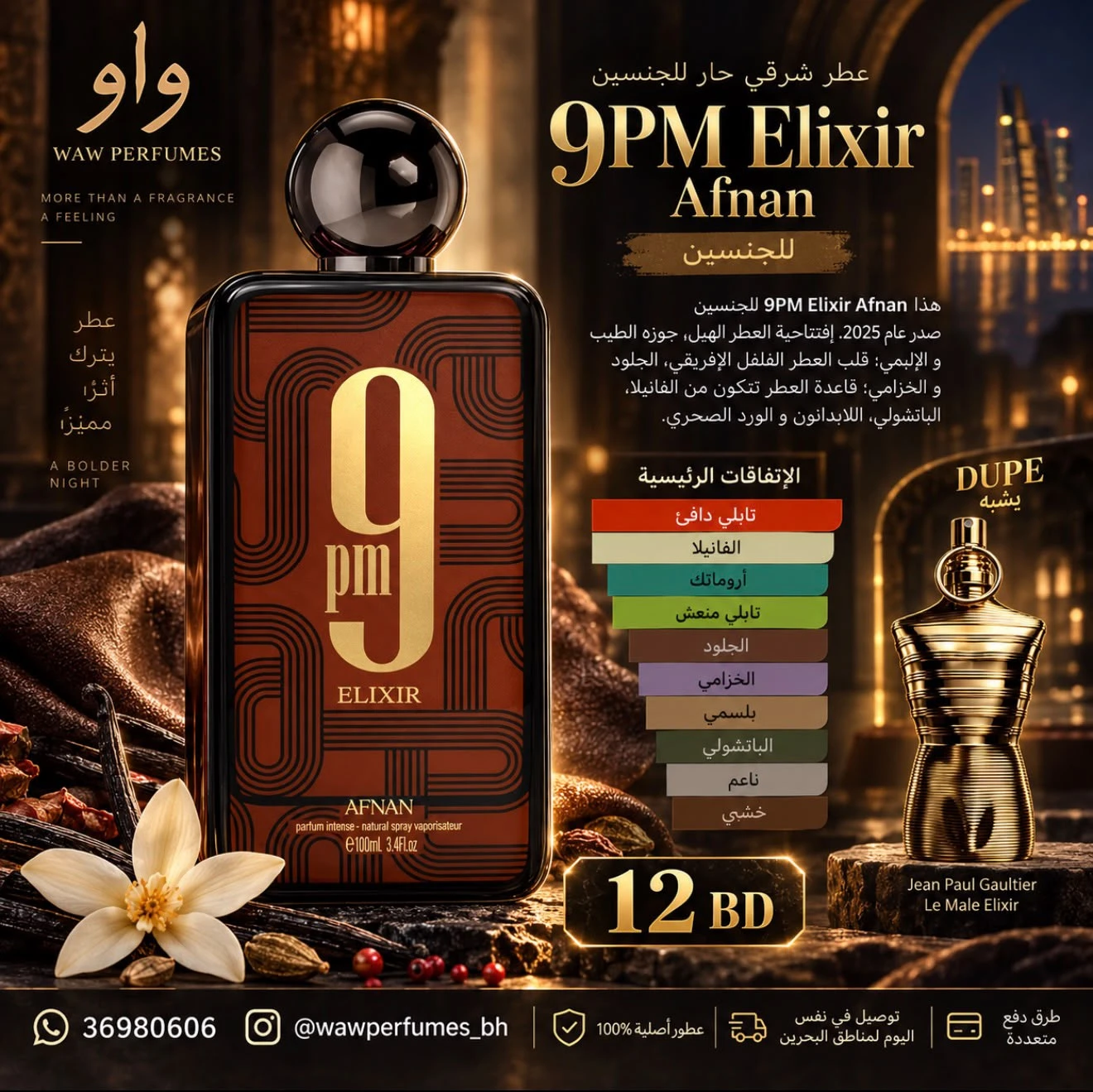 9PM Elixir Afnan