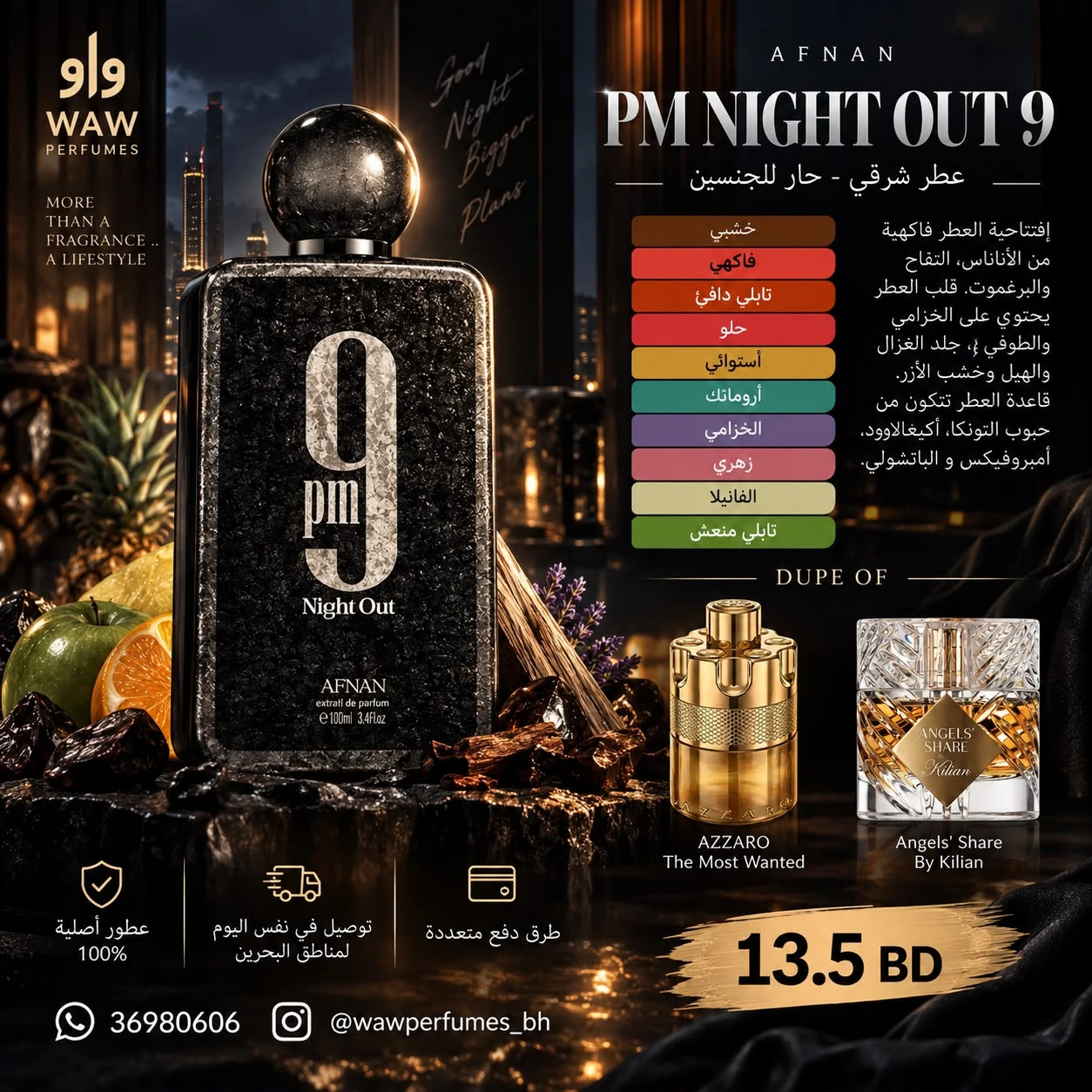 9 PM Night Out Afnan