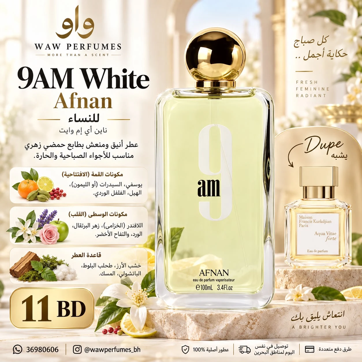 9AM WHITE