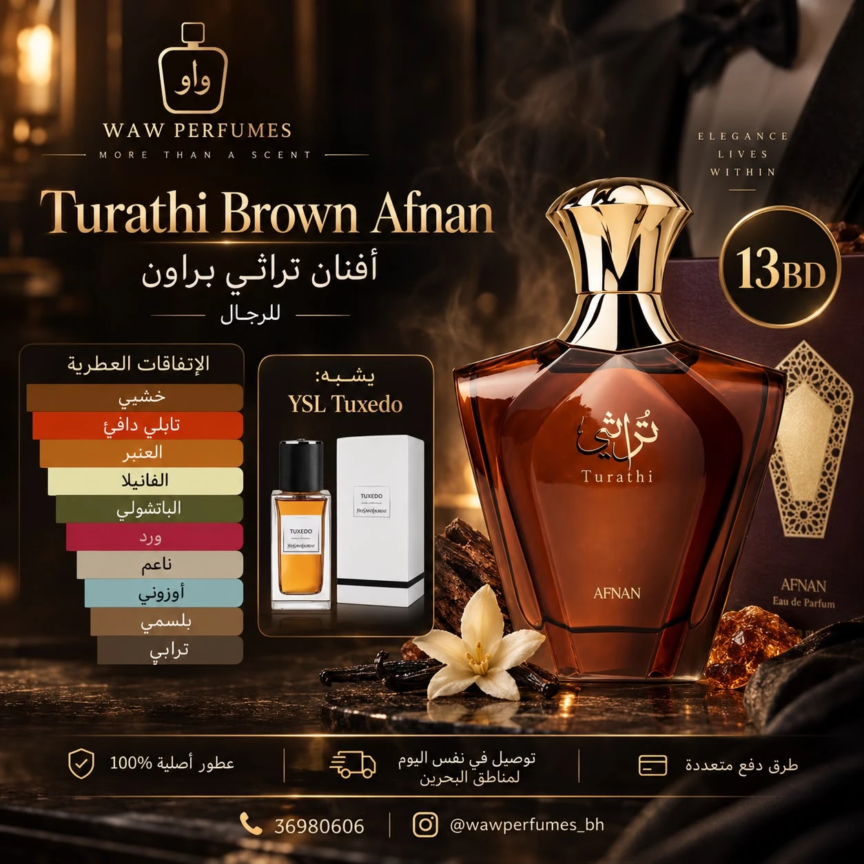 Turathi Brown Afnan