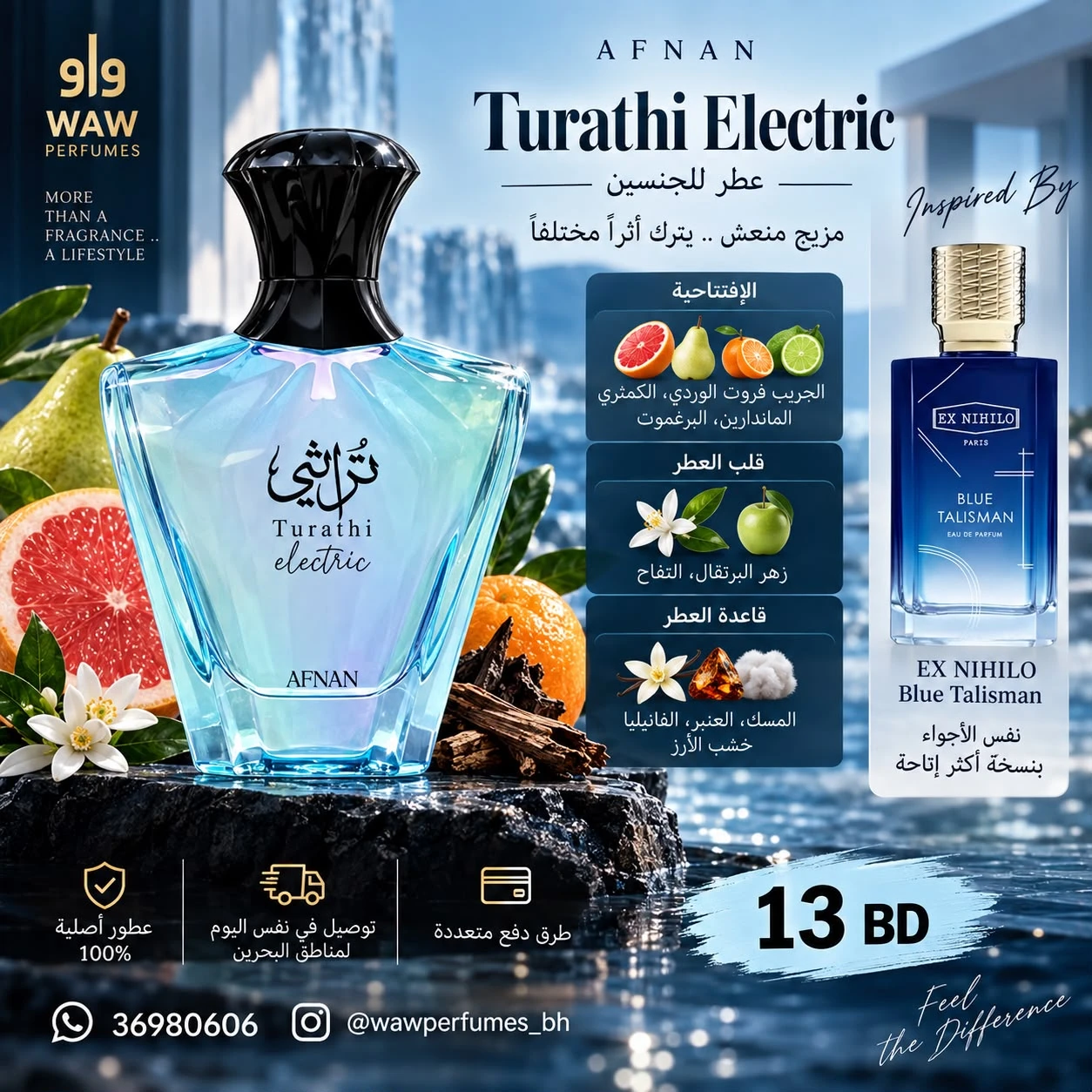 Turathi Electric Afnan