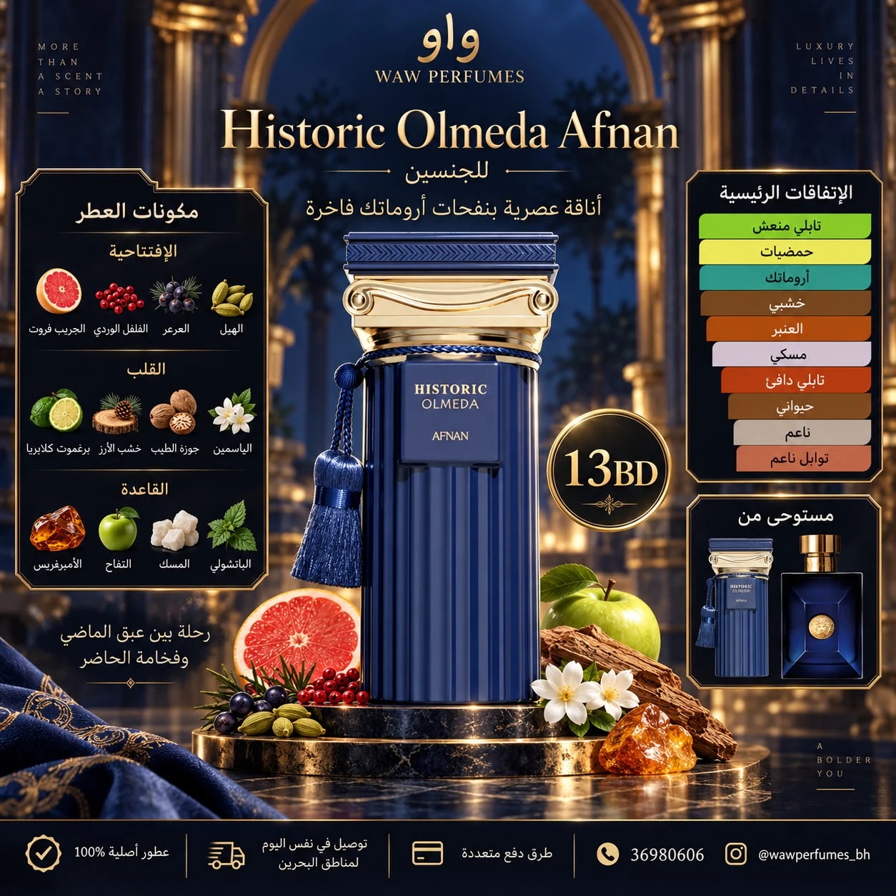 Historic Olmeda Afnan