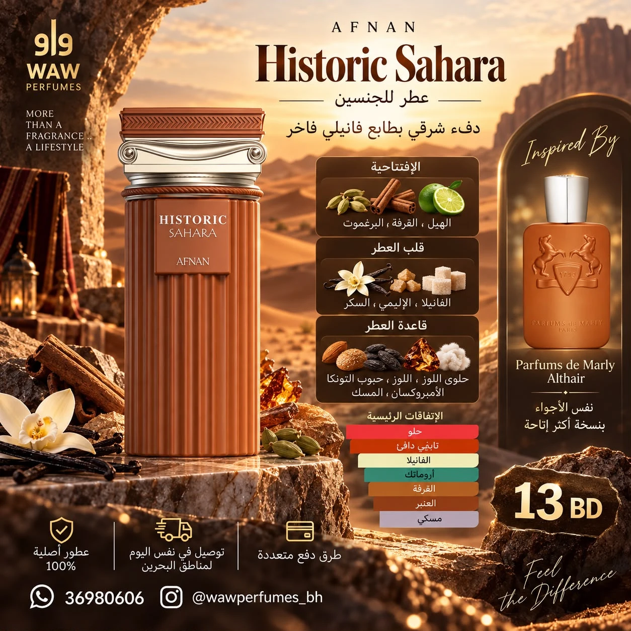 Historic Sahara Afnan