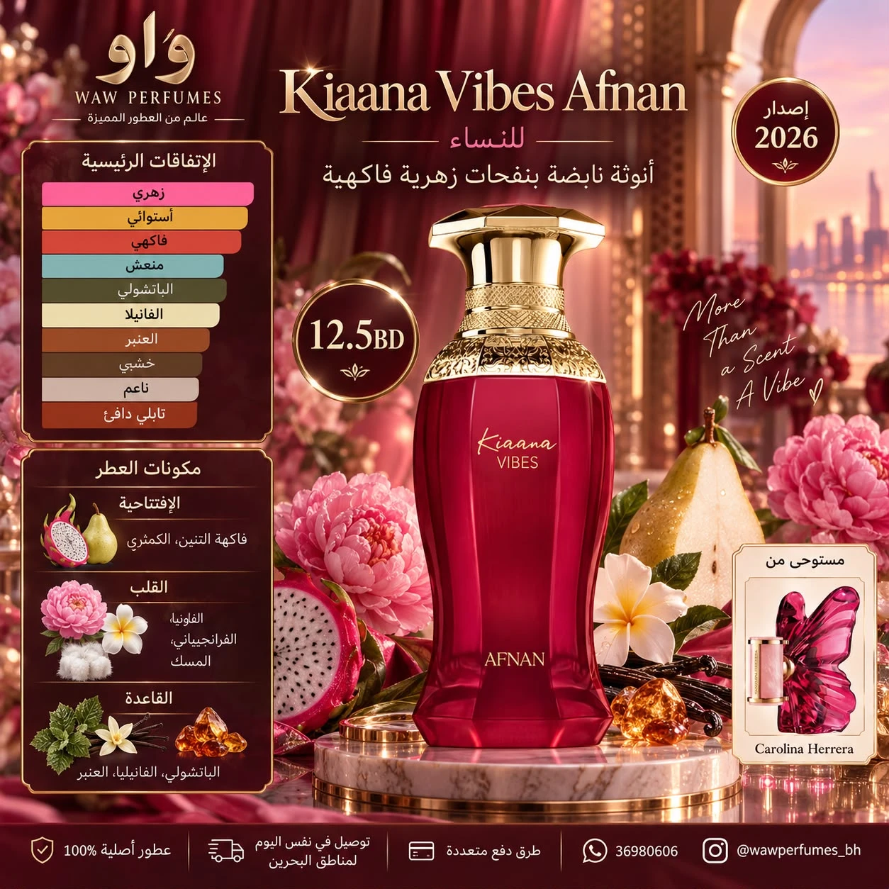 Kiaana Vibes Afnan