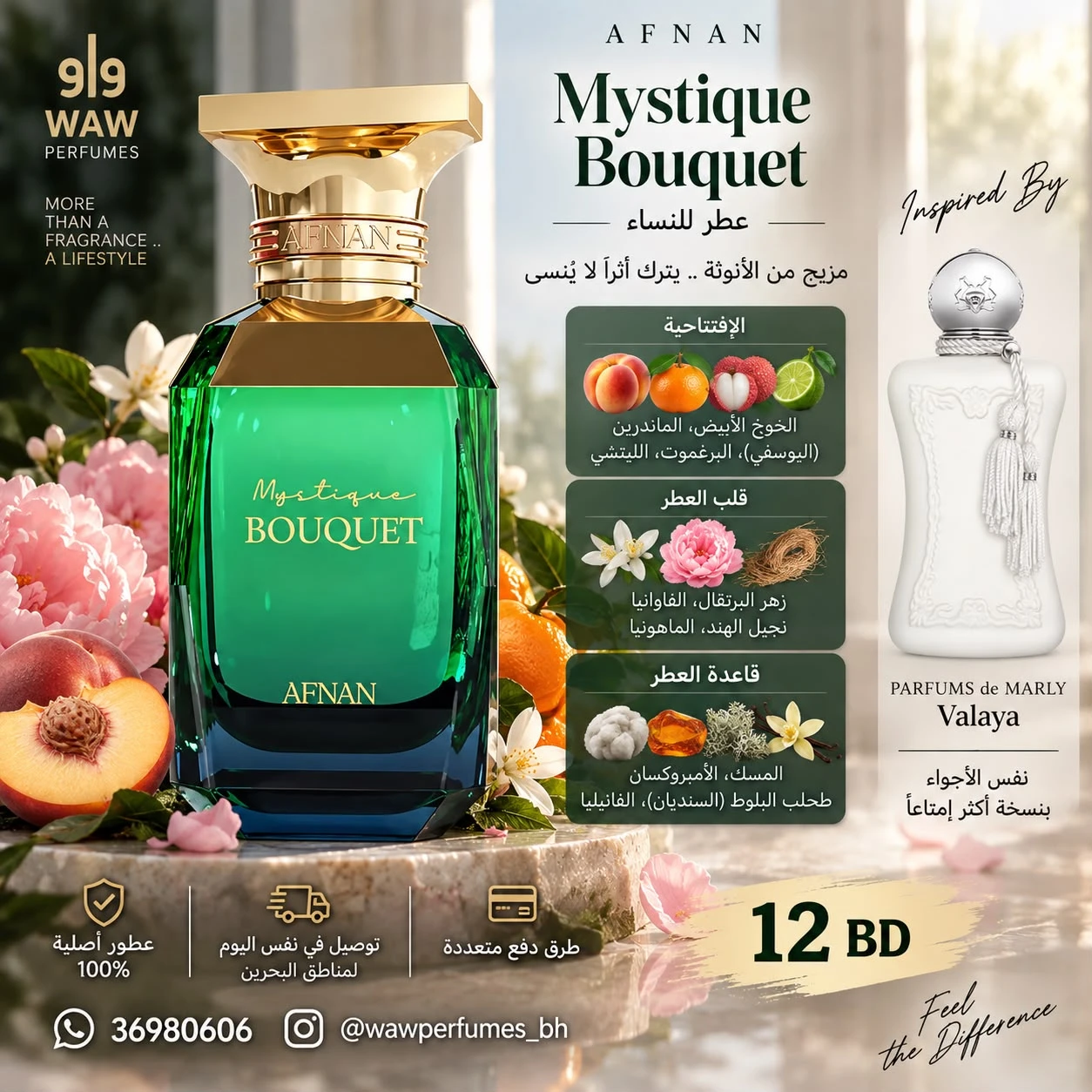 Mystique Bouquet Afnan
