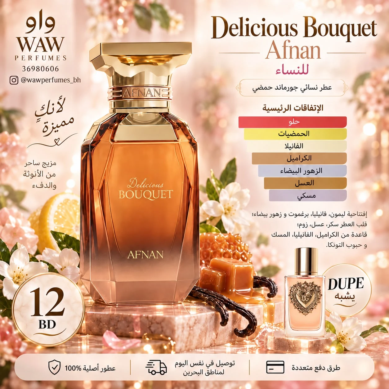 Delicious Bouquet Afnan