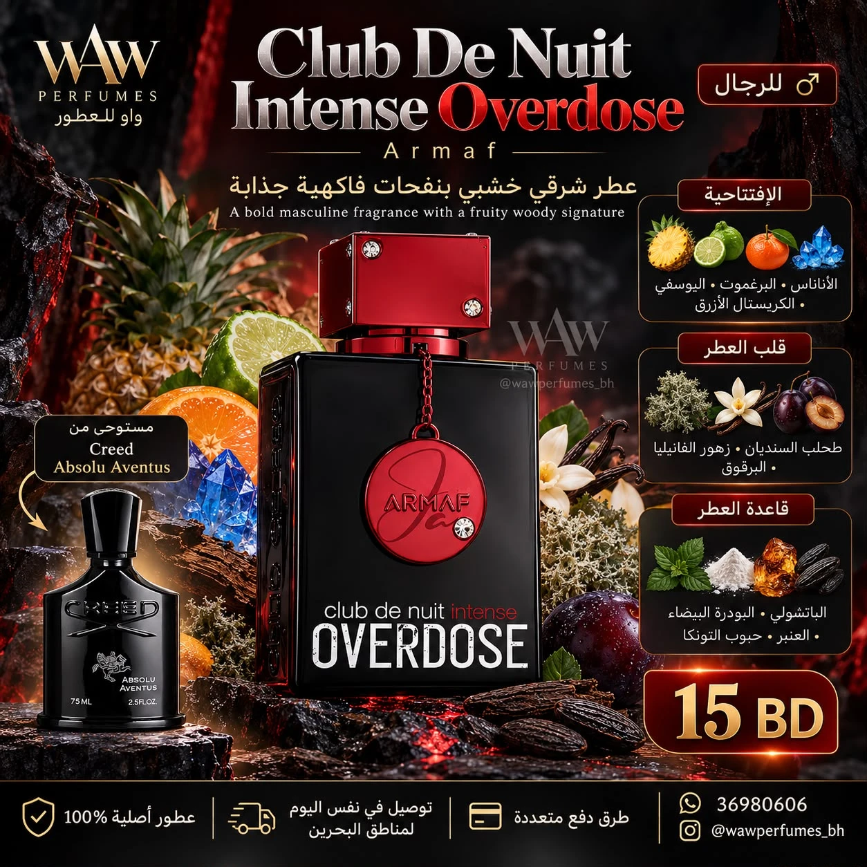 Club De Nuit Intense Overdose