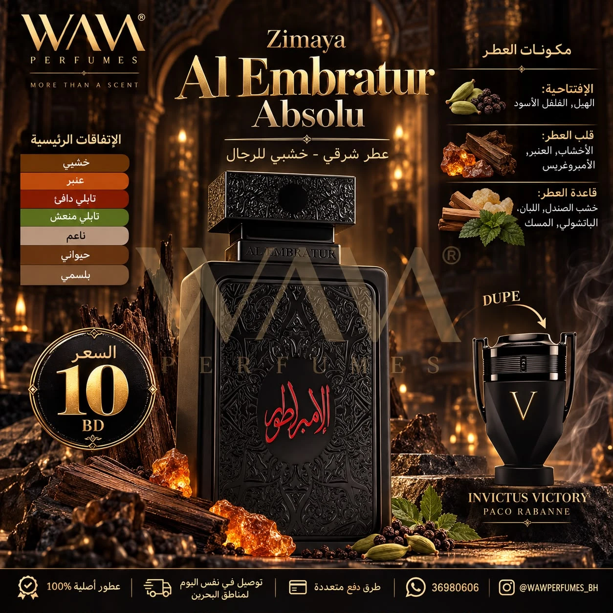 Al Embratur Absolu – Zimaya