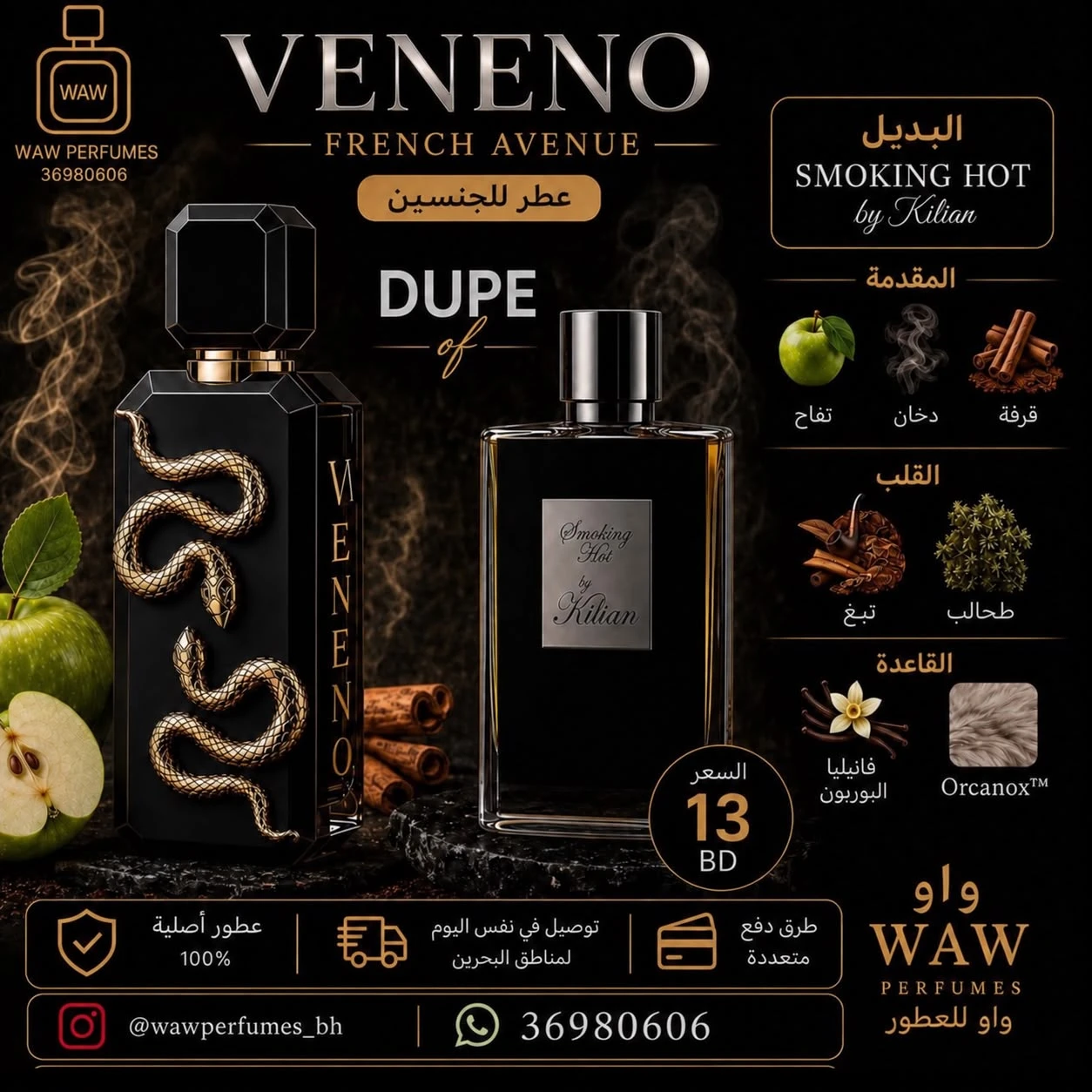 Veneno French Avenue