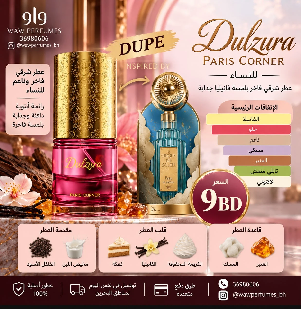 Dulzura – Paris Corner