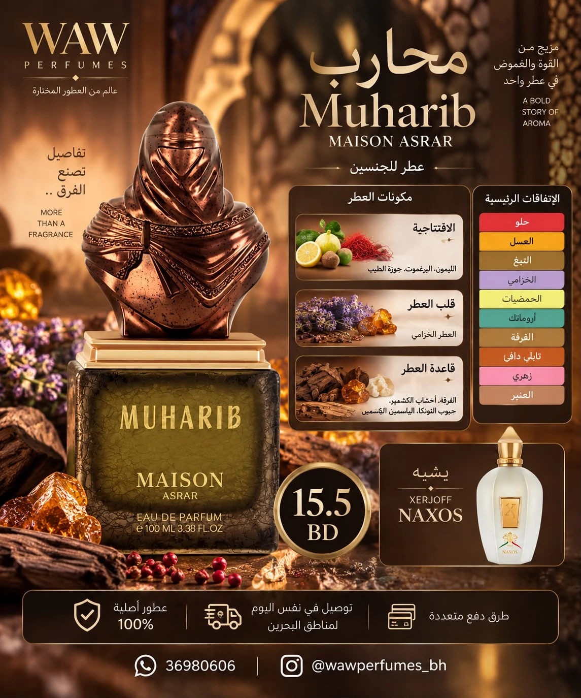 MUHARIB MAISON ASRAR