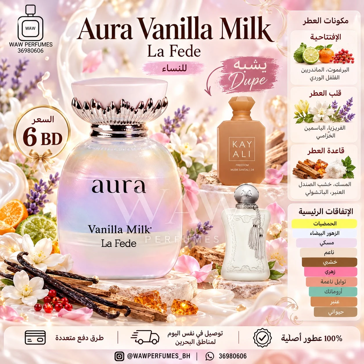 Aura Vanilla Milk – La Fede