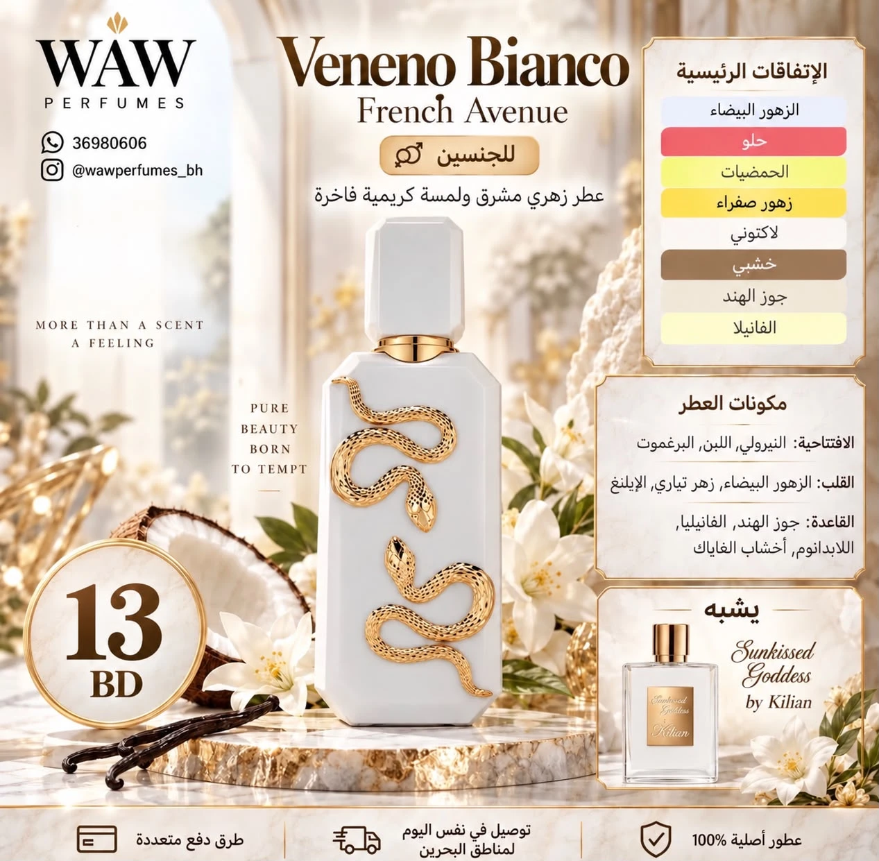 Veneno Bianco – French Avenue