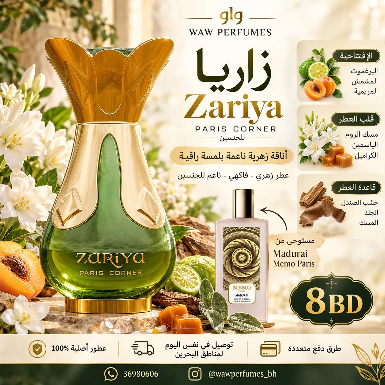 Zariya – Paris Corner