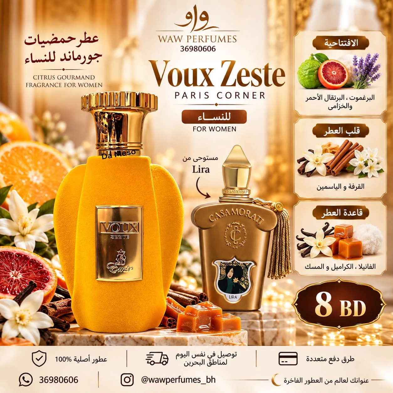 Voux Zeste – Paris Corner