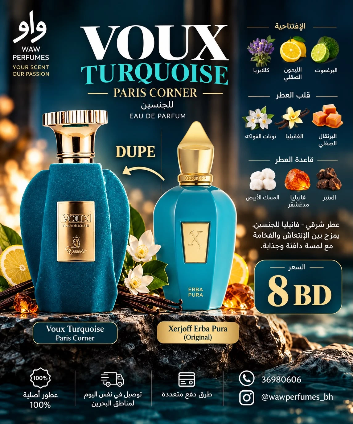Voux Turquoise – Paris Corner