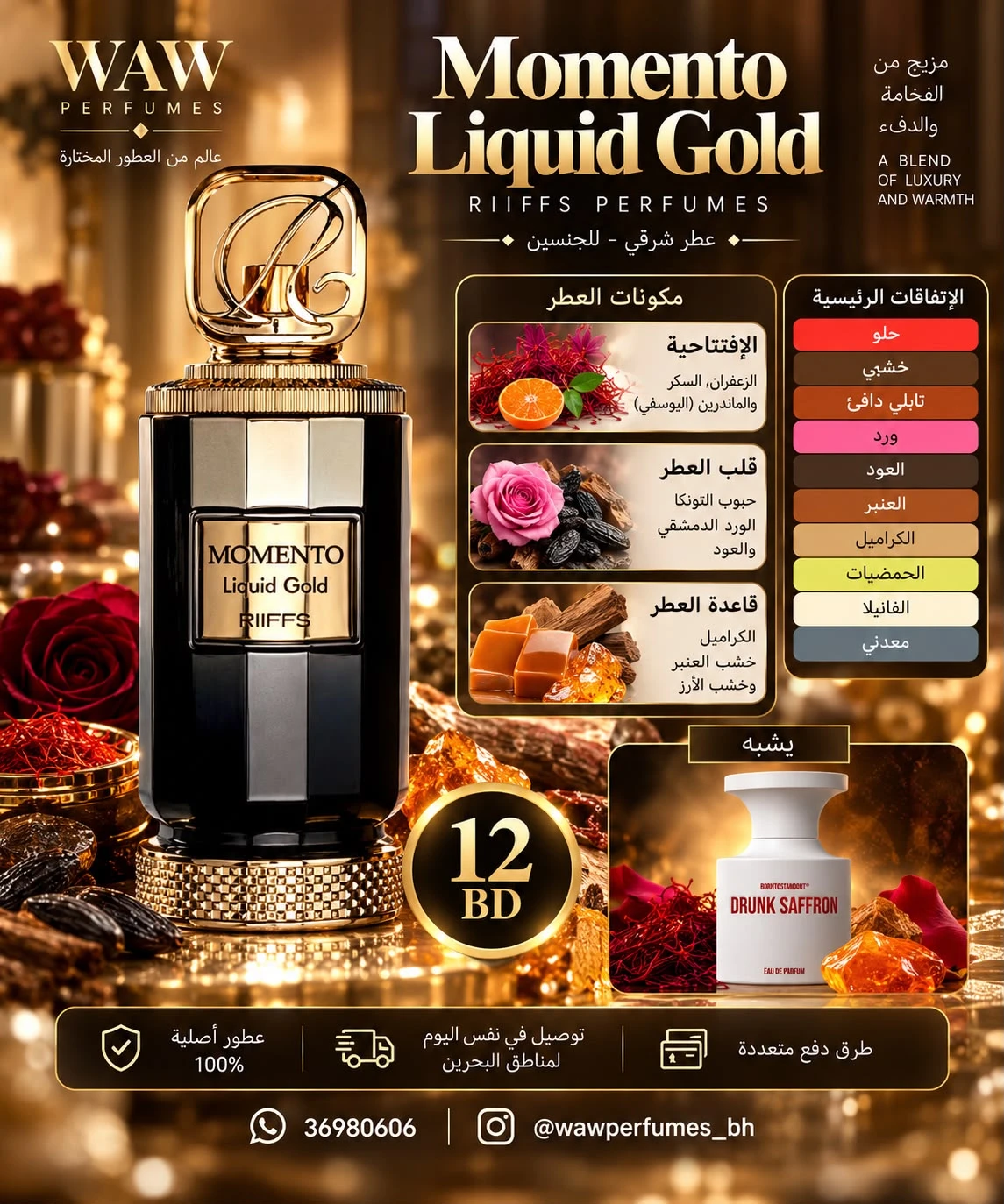 Momento Liquid Gold – Riiffs Perfumes
